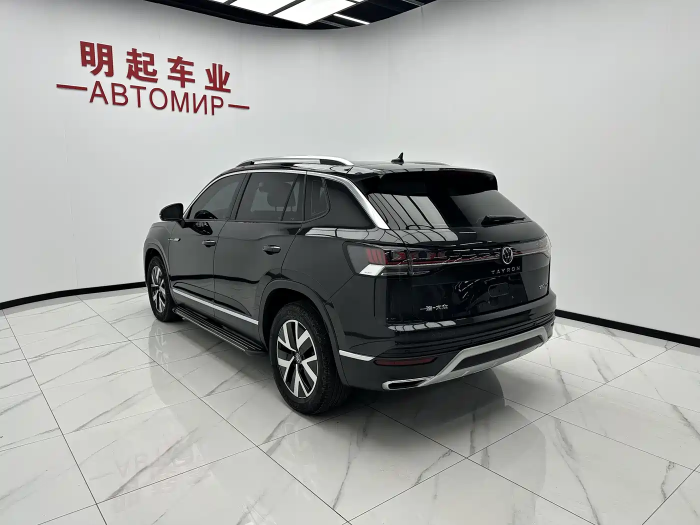 VOLKSWAGEN TANYUE