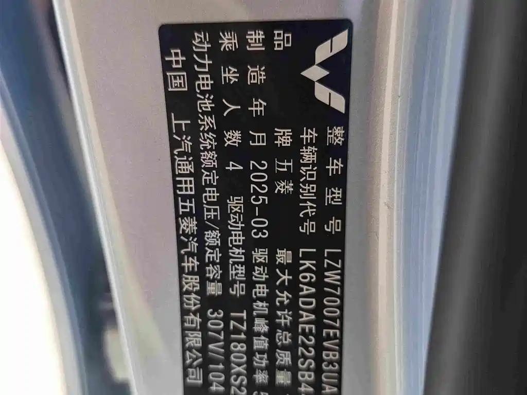 Photo 15 - Wuling Motors Wuling Bingo