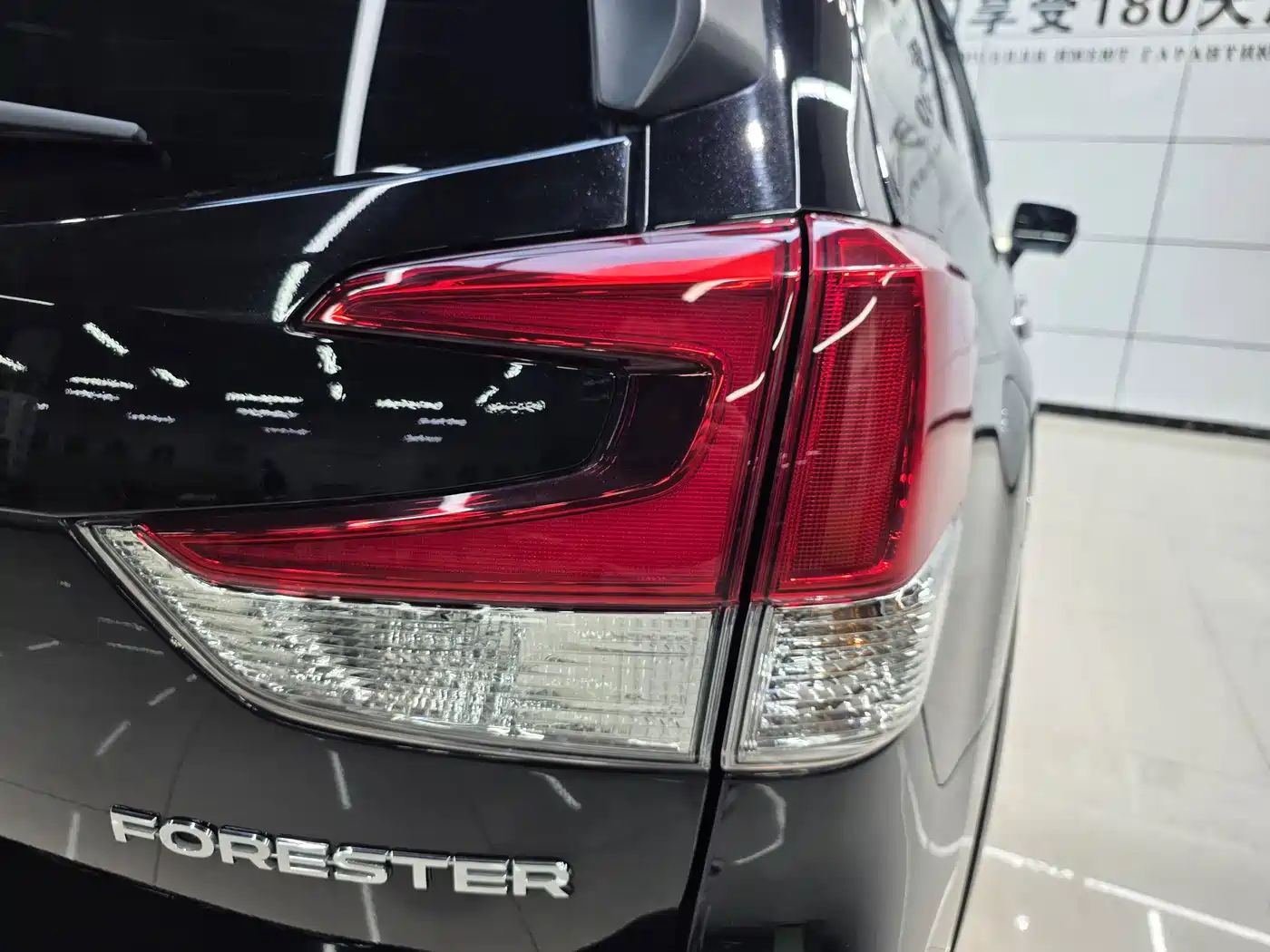 Subaru Forester 2023 2022 2.0i AWD Flagship Edition with EyeSight