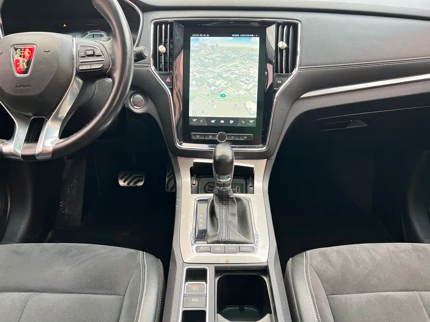 ROEWE RX5 NEW ENERGY