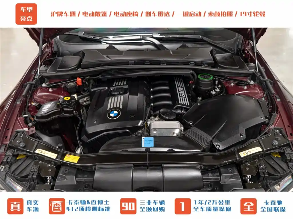 BMW 3 Series (Import) 2008 2007 330i Convertible Coupe