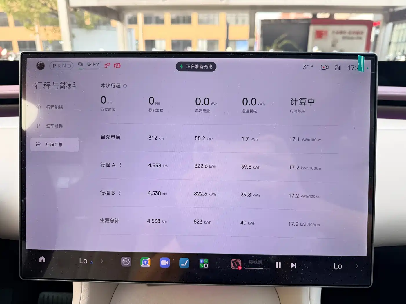 XIAOMI CAR XIAOMI YU7