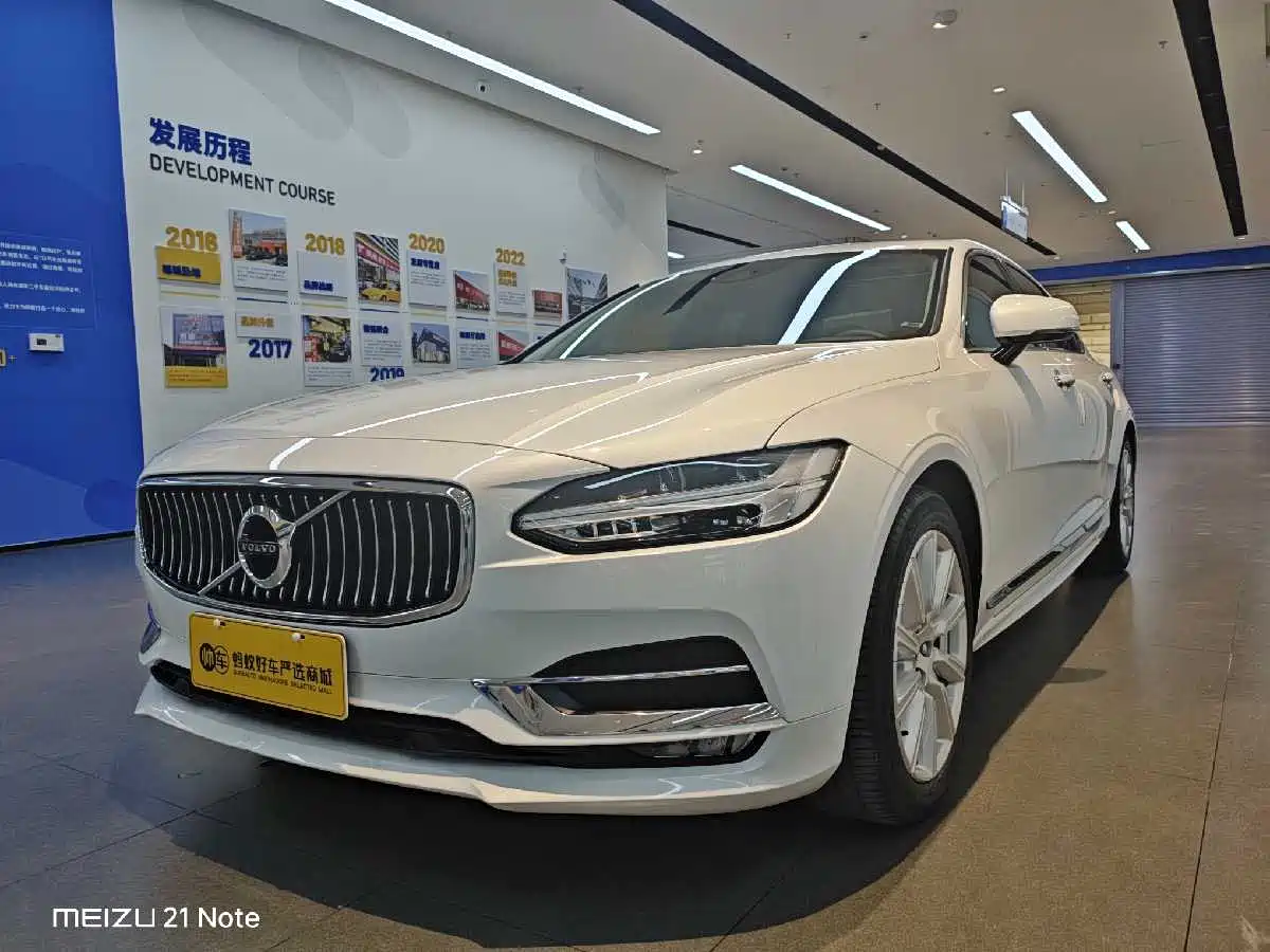 Volvo S90 2020 T5 Momentum Luxury Edition