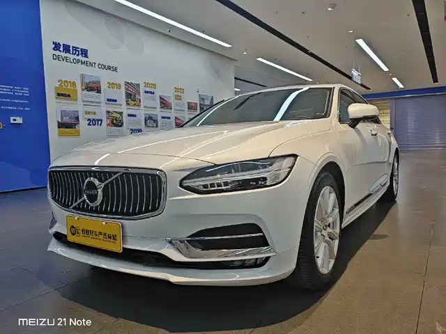 Volvo S90 2020 T5 Momentum Luxury Edition