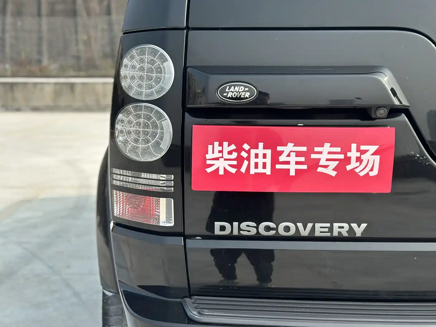 Land Rover Discovery 2014 3.0 SDV6 HSE Diesel фото 16