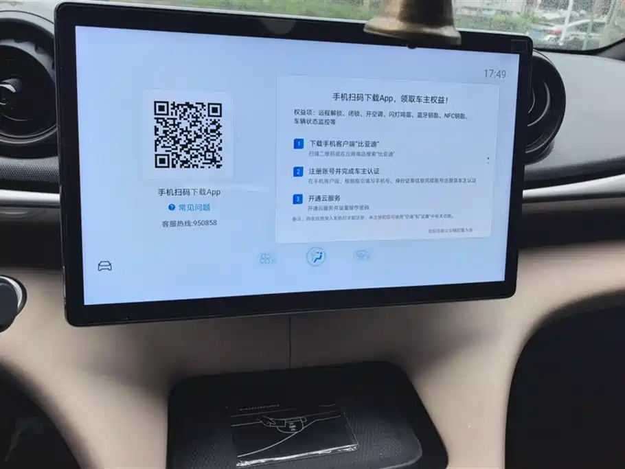BYD Dolphin 2023 420km Freedom Edition фото 13