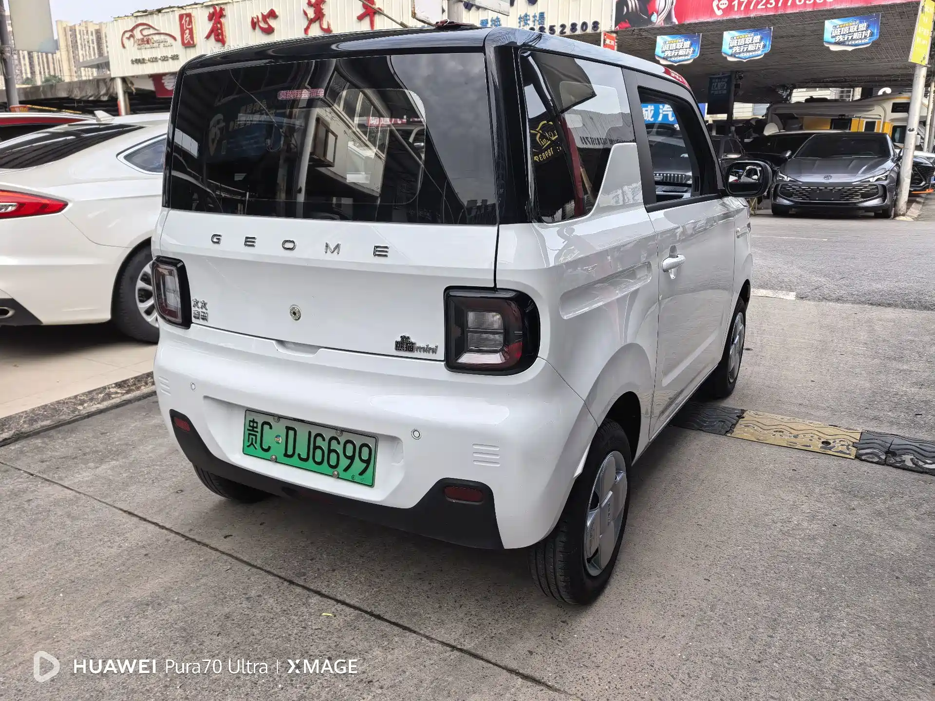 Photo 6 - Geely Galaxy Panda