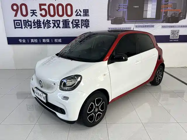 SMART FORFOUR