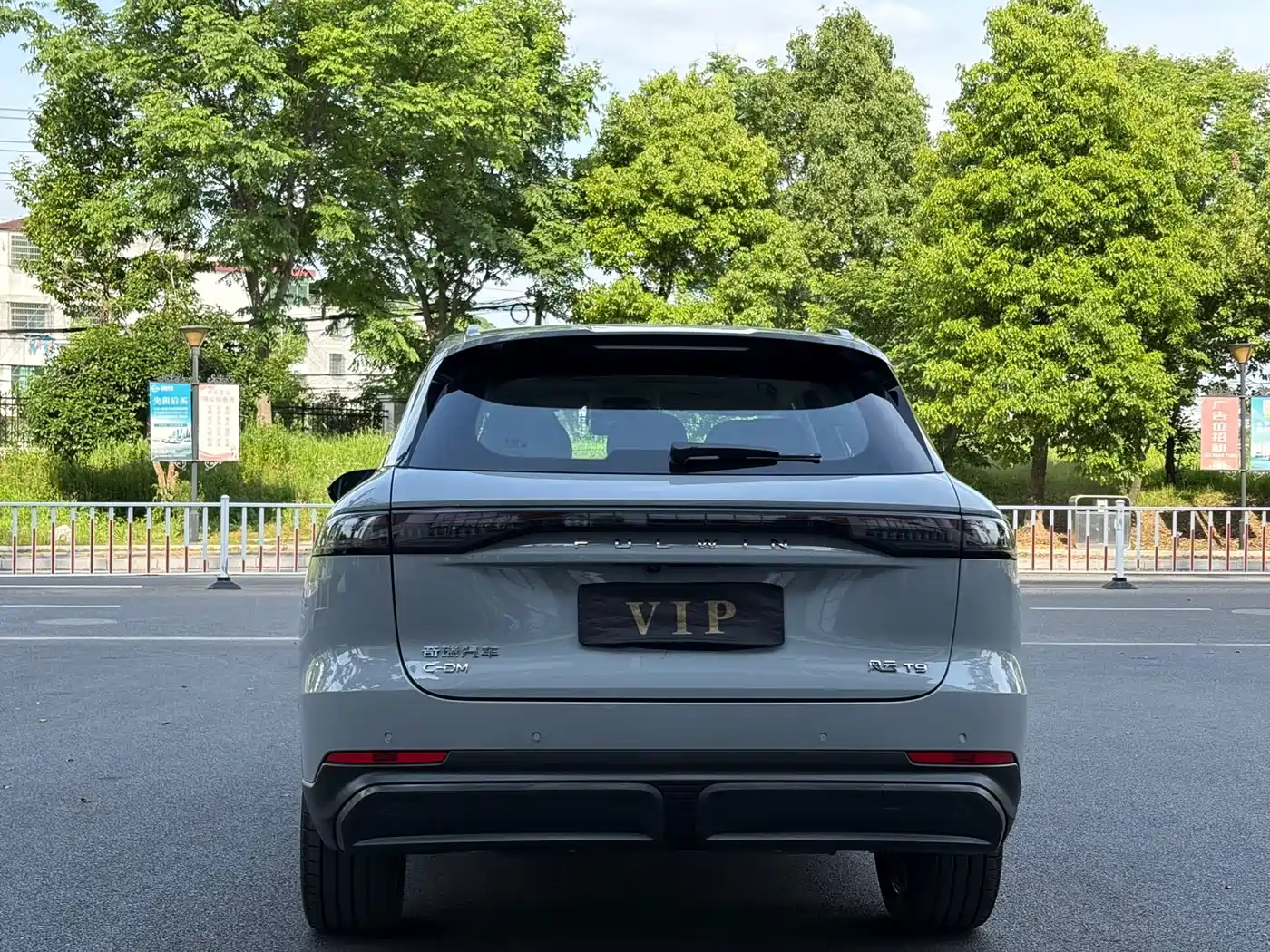 Chery Fengyun Fengyun T9 2025 2024 120 Long Range Comfort 5-seater NMC
