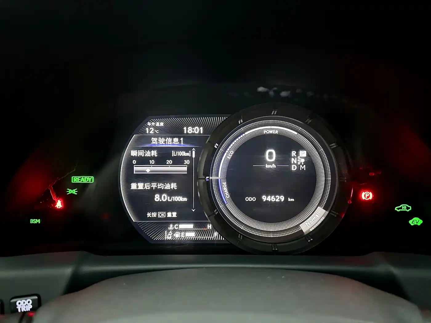 Lexus LS 2018 500h F SPORT China V фото 9