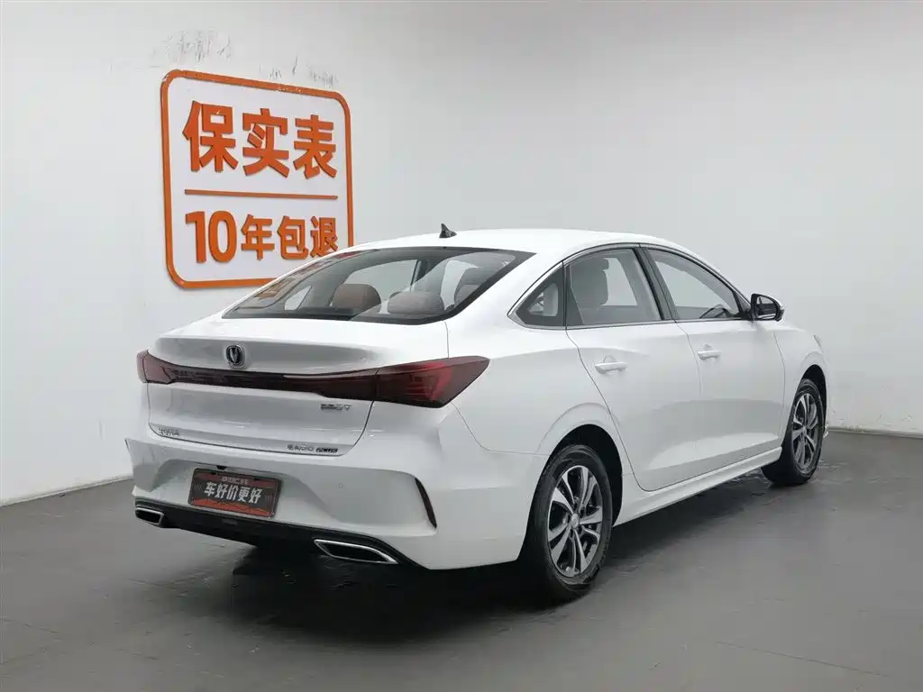 CHANGAN YIDONG