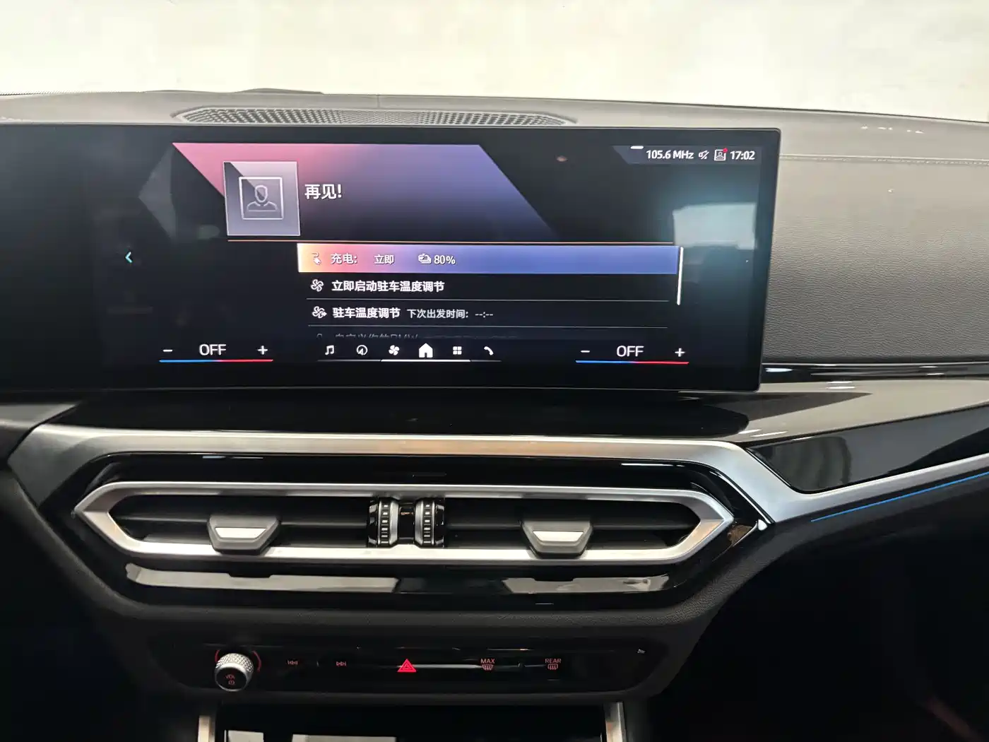 BMW i3 2024 eDrive 35 L фото 18