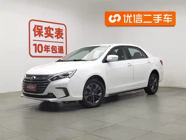 BYD QINXIN ENERGY