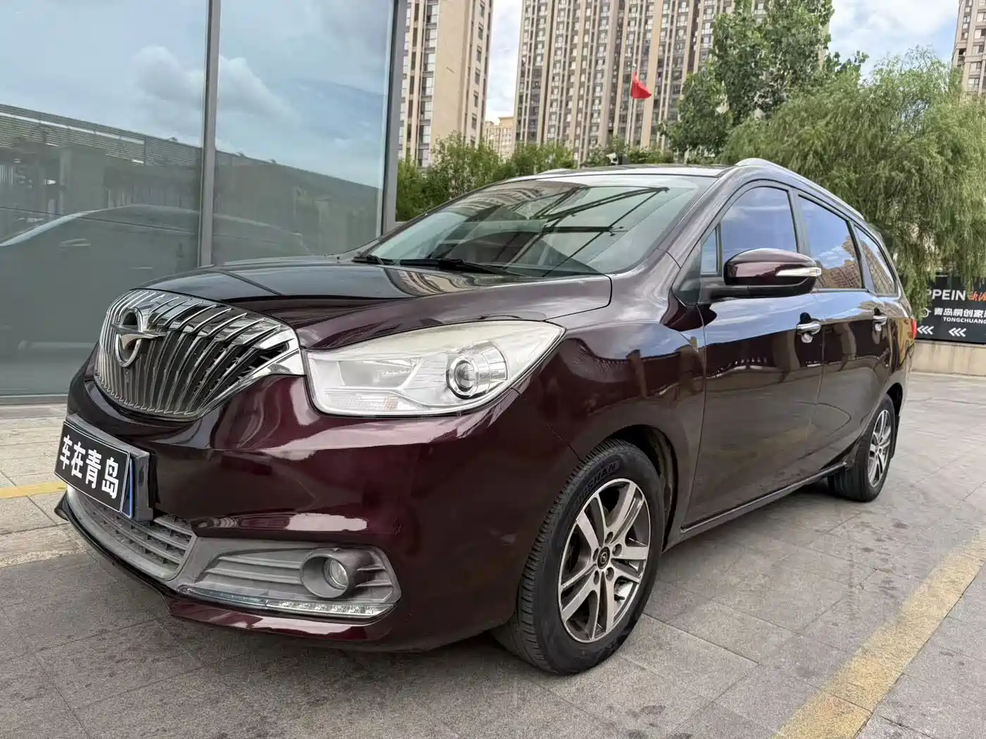 2016 Haima V70