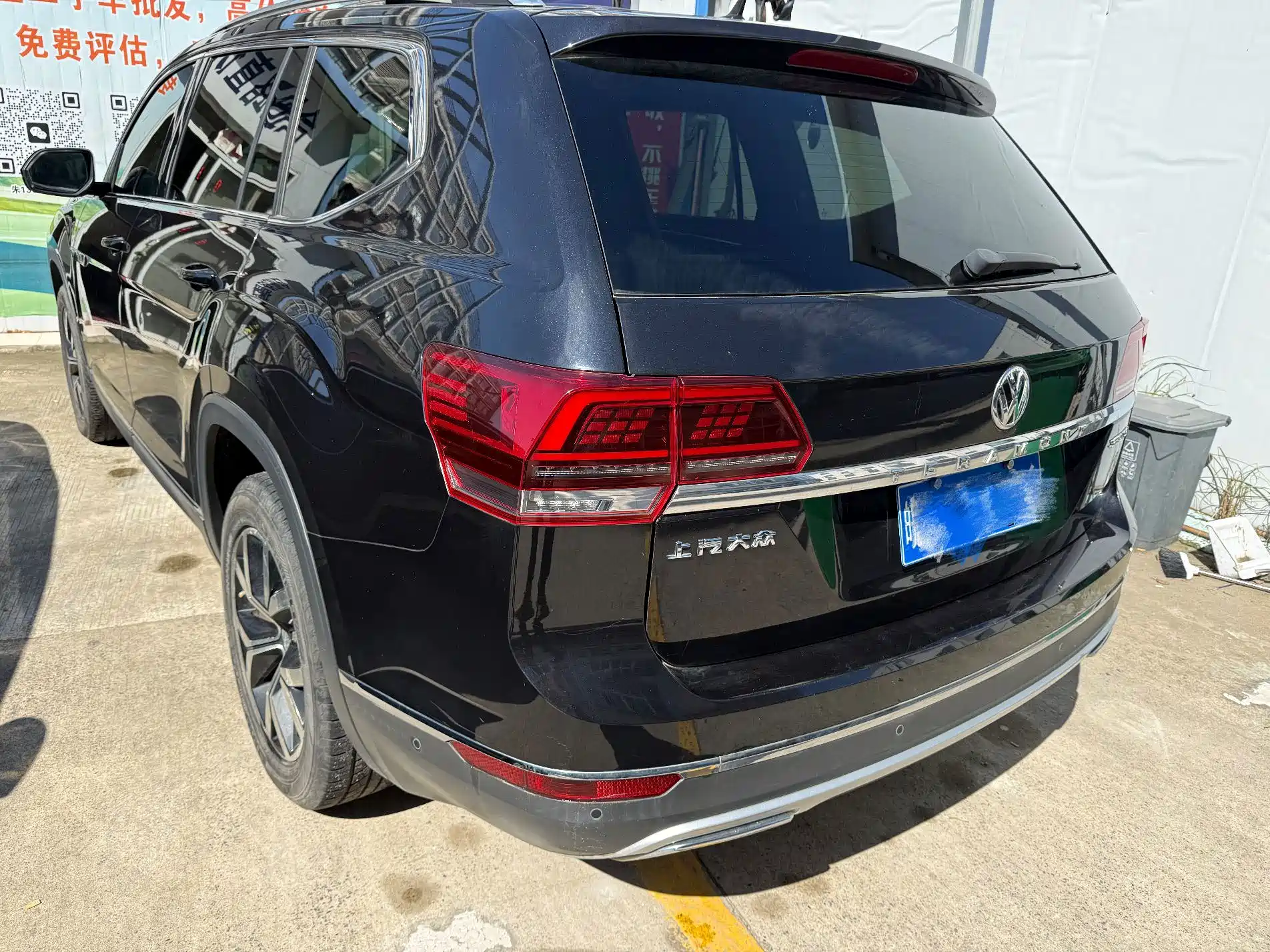 Фото 3 - Volkswagen Teramont