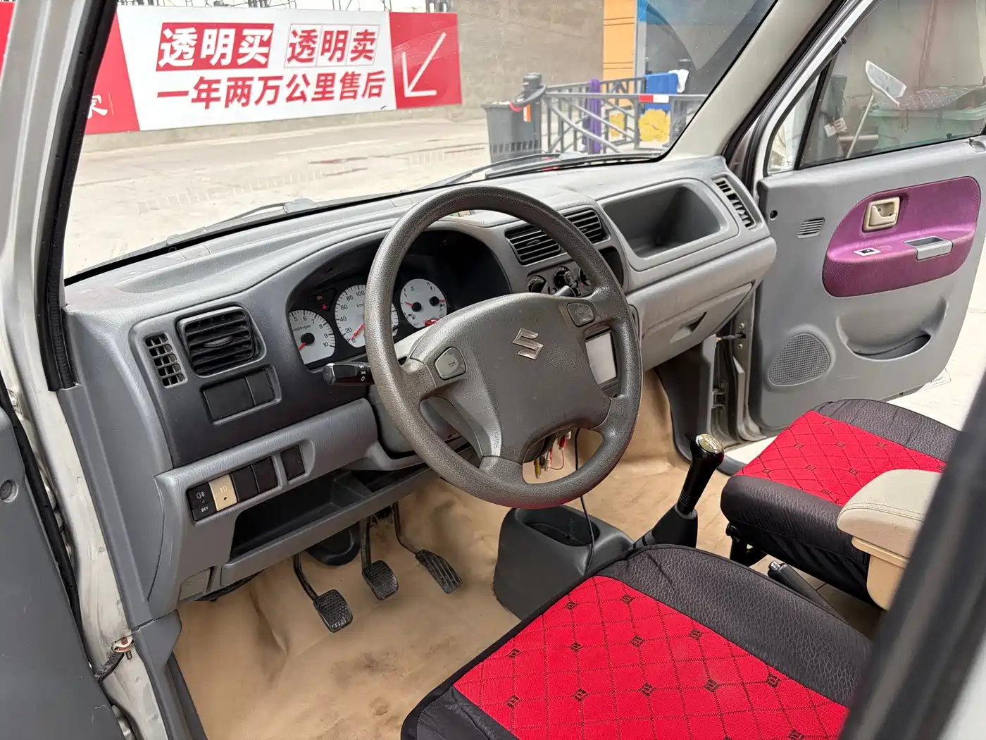 Suzuki Beidou 2015 2015 1.0L Manual Comfort Model