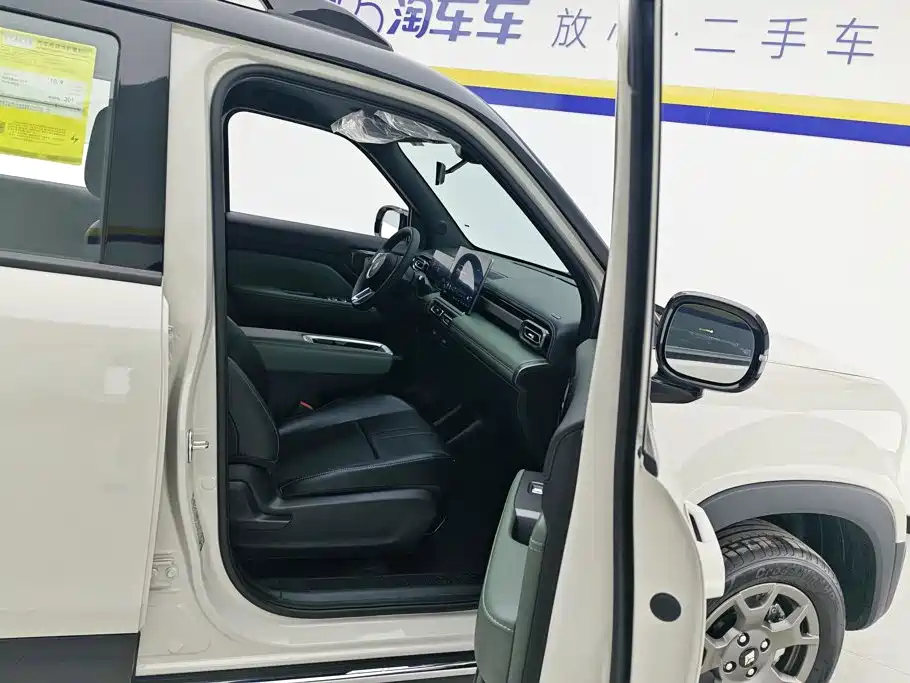 Baojun Yueye Plus 2026 2026 301km Flagship