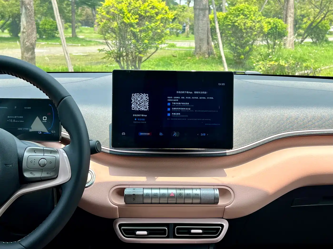 BYD Seagull 2024 Glory Edition 305km Freedom Edition фото 11