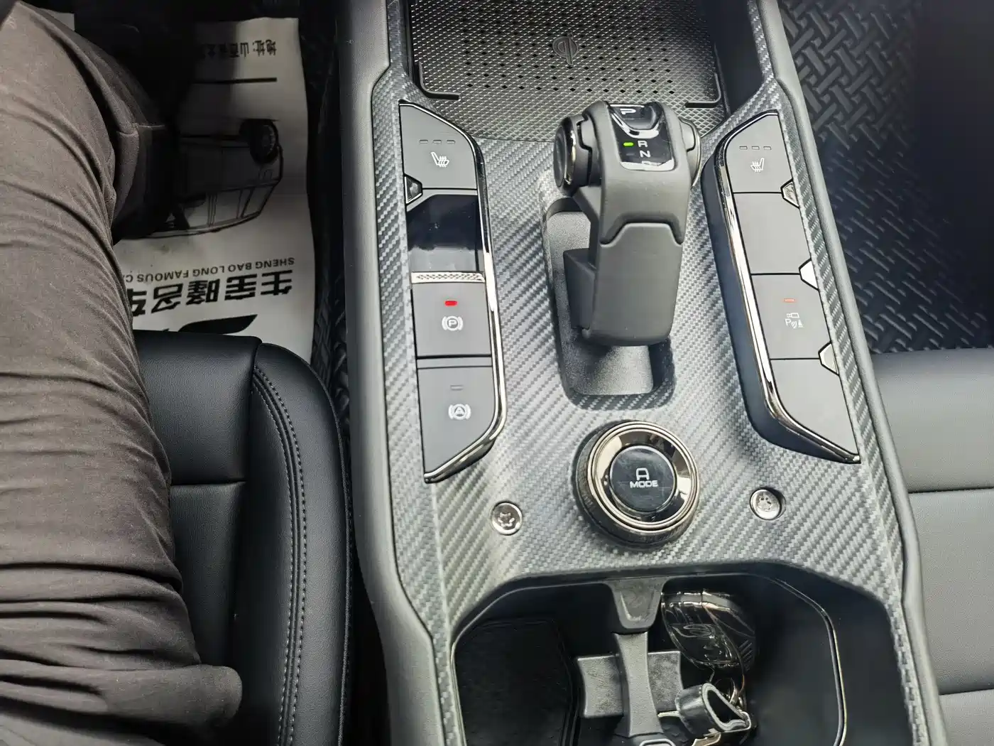 HAVAL RAPTORS NEW ENERGY