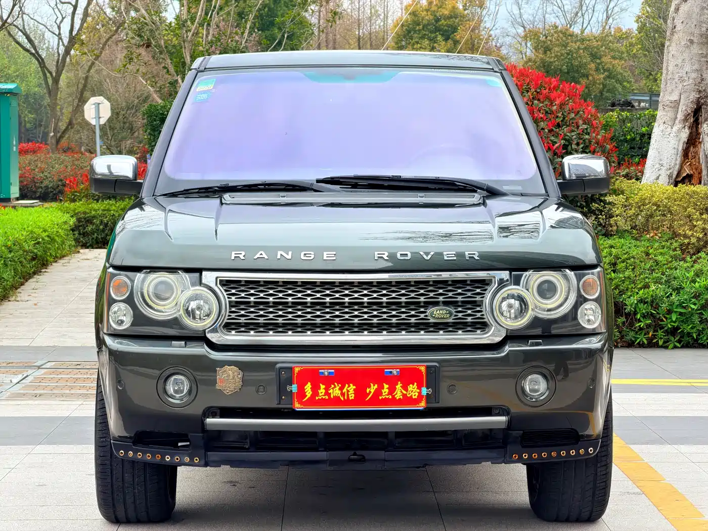 Land Rover Range Rover 2005 4.4 фото 2