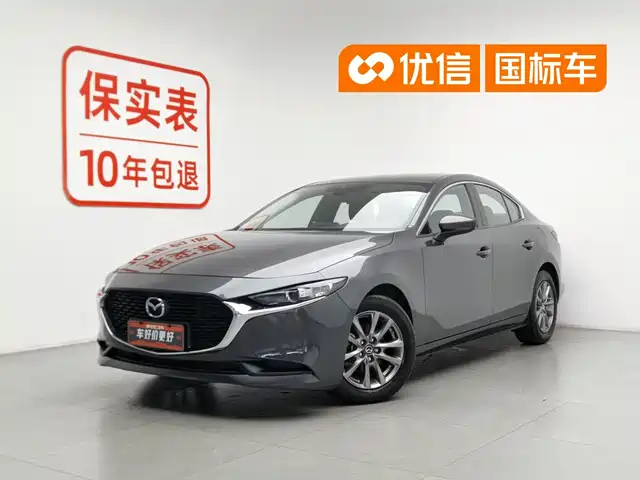 Mazda 3 Axela 2020