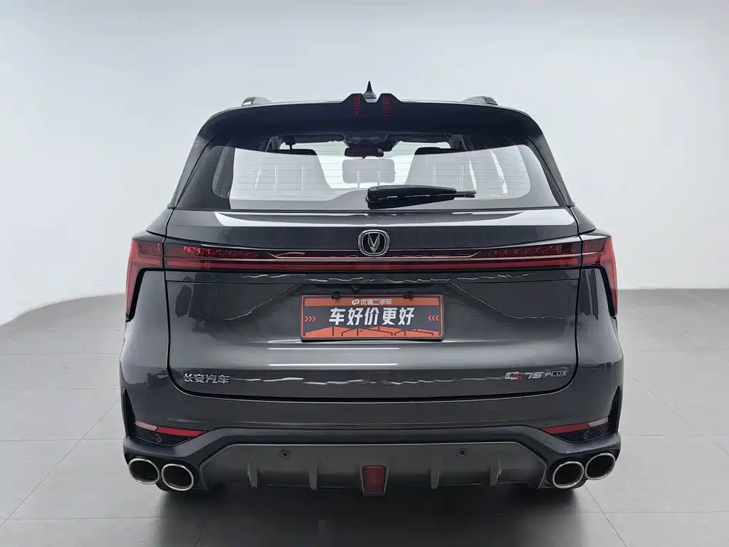 Фото 4 - Changan CS75 PLUS