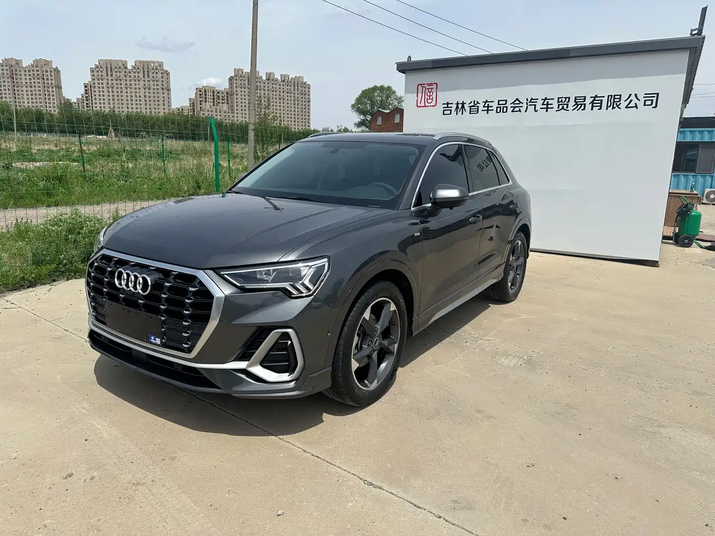 Audi Q3 2022 35 TFSI Fashion Dynamic