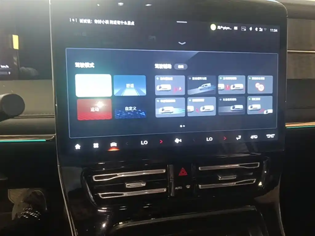 GAC Trumpchi Trumpchi M8 2024 Master Series Super Hybrid фото 20