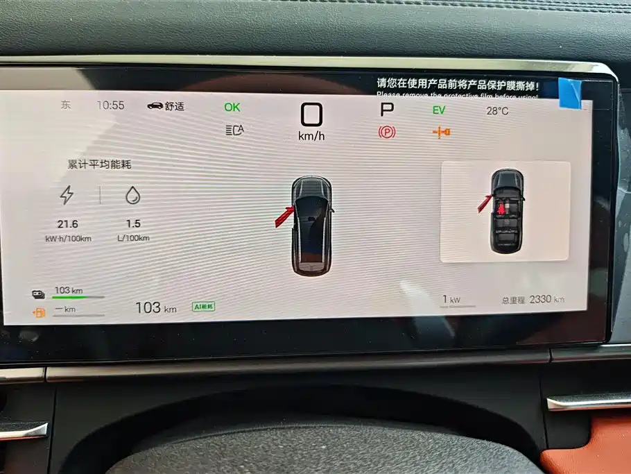 BYD Tang L 2025 DM 175KM Drone Player Edition фото 14