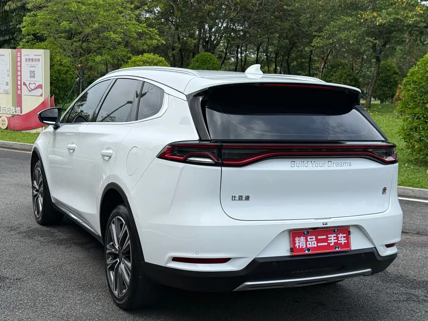 BYD TANG