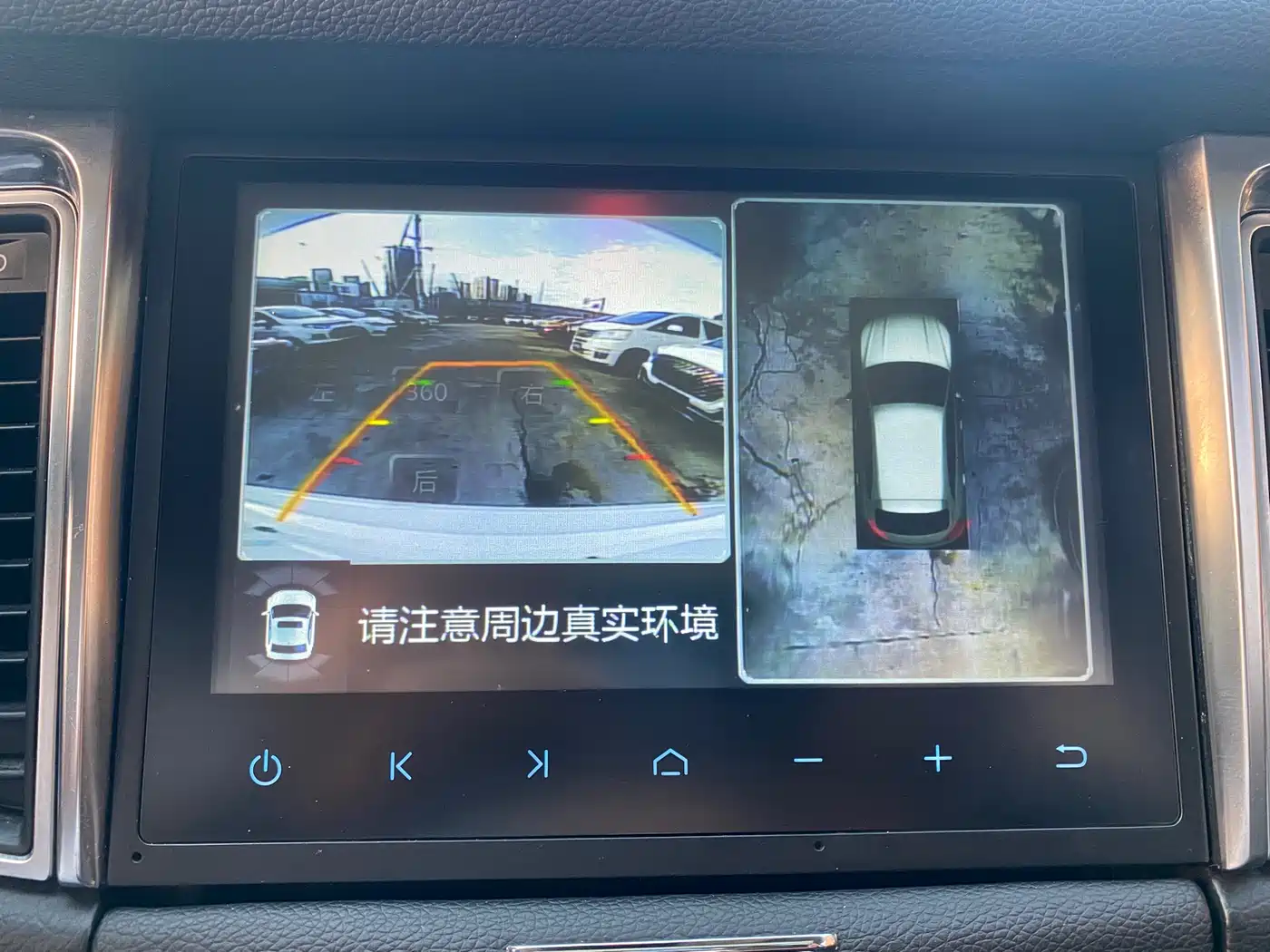 Zotye SR9 2017 2017 2.0T Auto Ultimate Dream Edition
