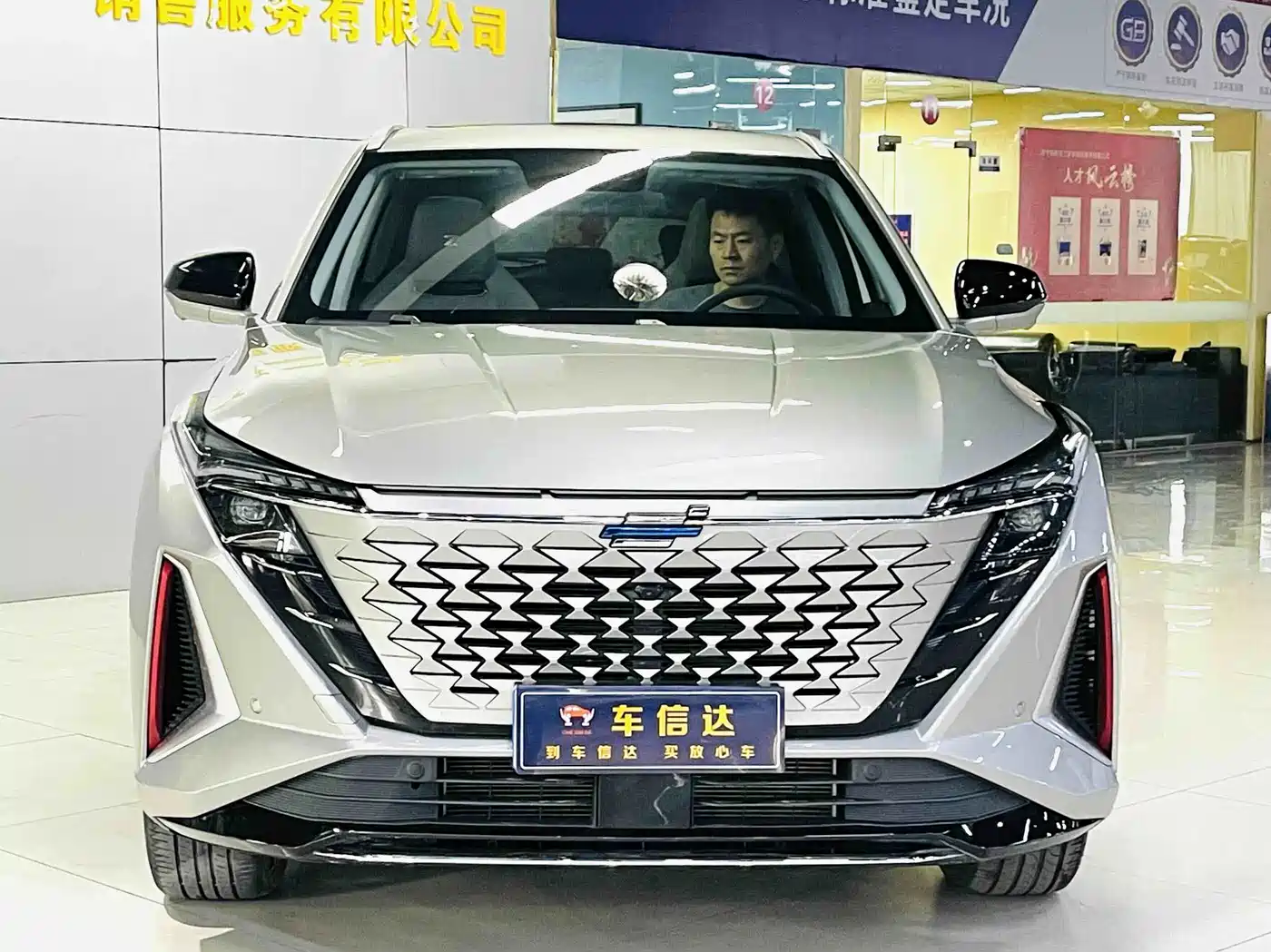Changan Oshan Z6 2023 2023 Blue Whale 1.5T DCT Smart Premium
