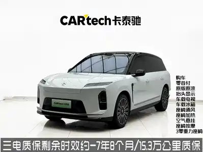 NIO ES8