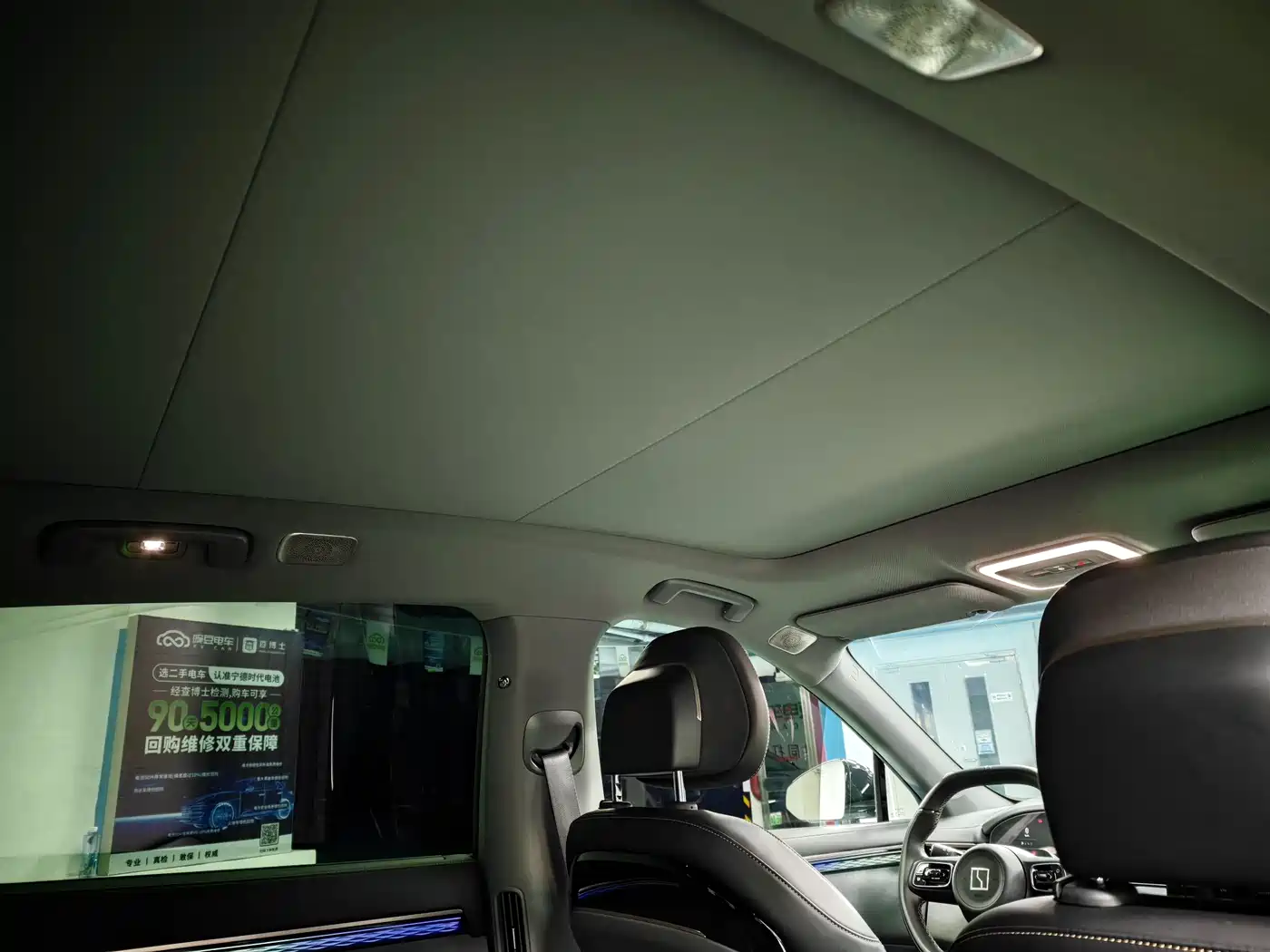 ZEEKR EXTREME KRYPTON 7X