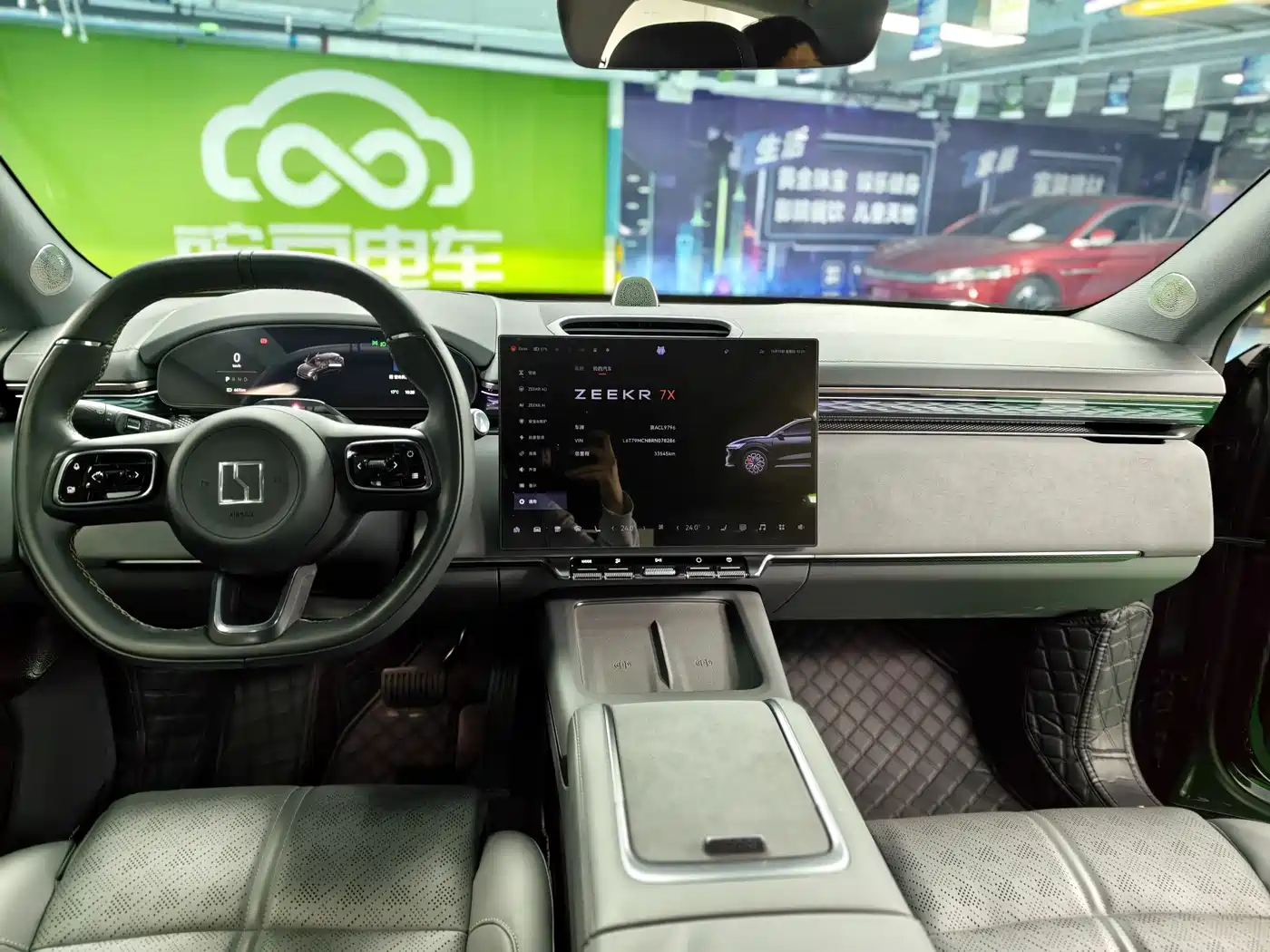 ZEEKR EXTREME KRYPTON 7X