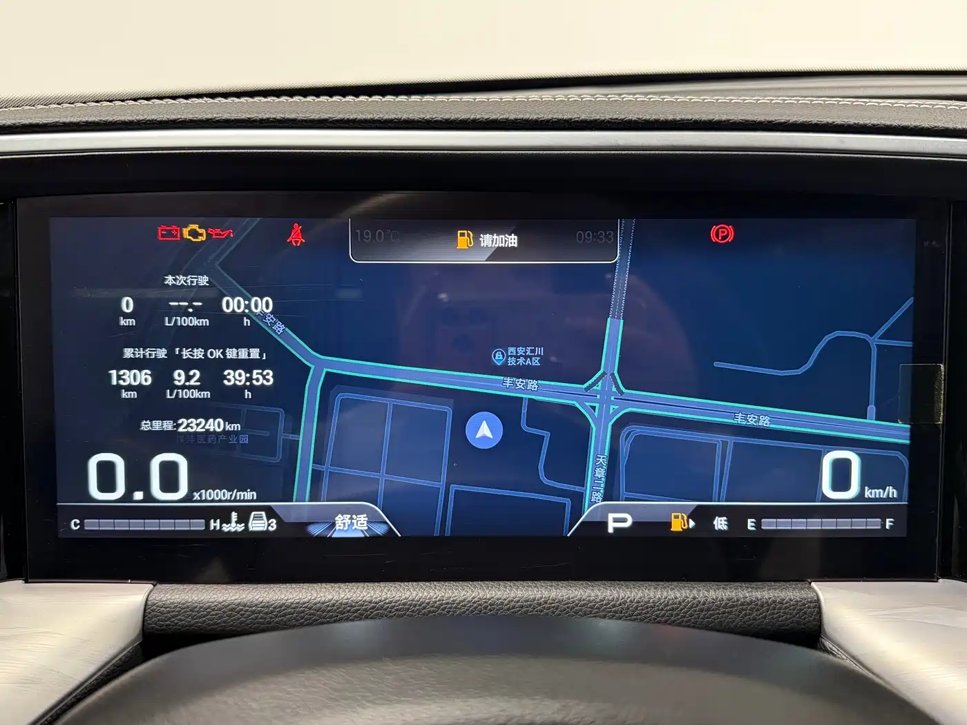 GAC Trumpchi Trumpchi GS8 2024 Navigator Series 2.0TGDI 2WD Luxury Smart Connect Edition фото 16