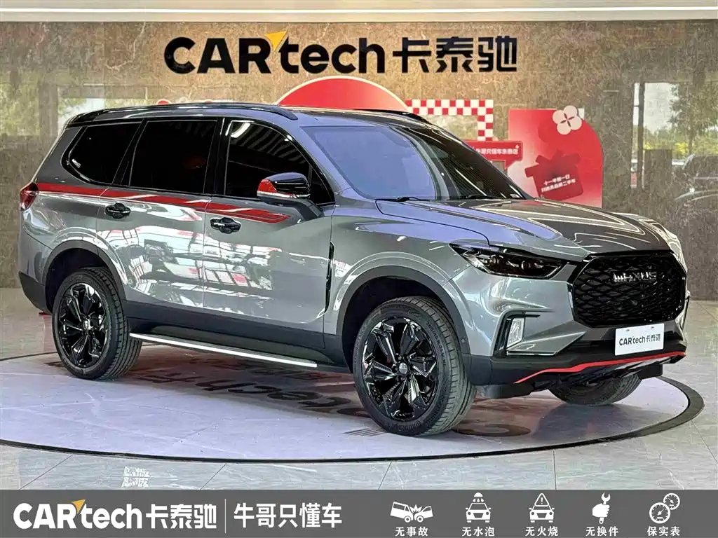 SAIC Maxus D90 Pro 2021 2.0T Gasoline AWD Flagship 7-Seater фото 3