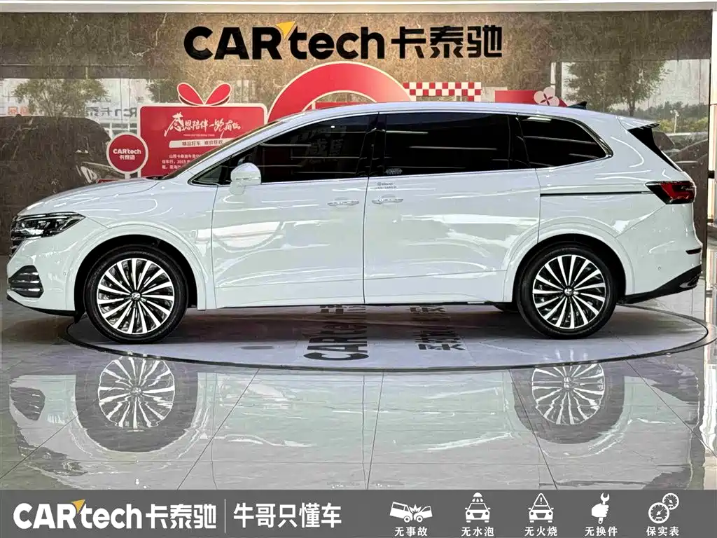 Volkswagen Viloran 2022 380TSI Premium Edition фото 7