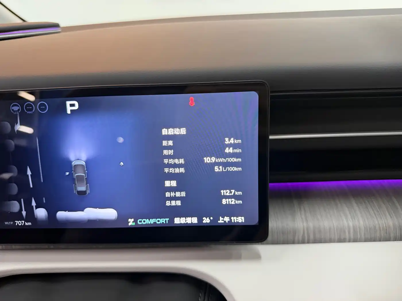 XPeng X9 2025 Extended Range Edition фото 18