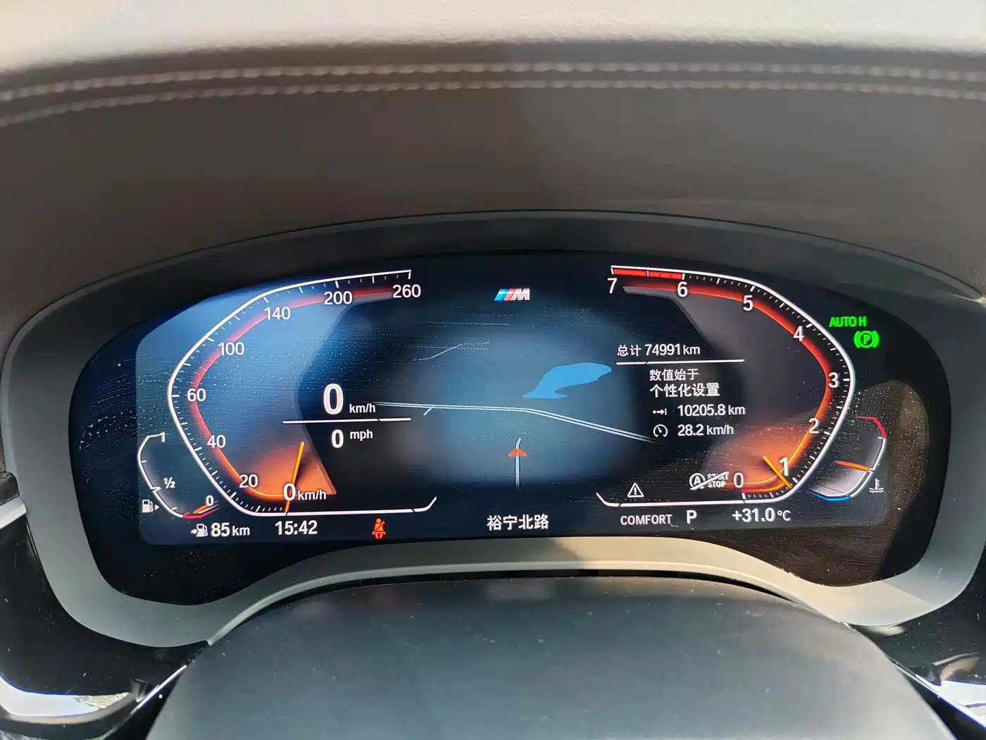 BMW 5 Series 2020 525Li M Sport Package фото 10