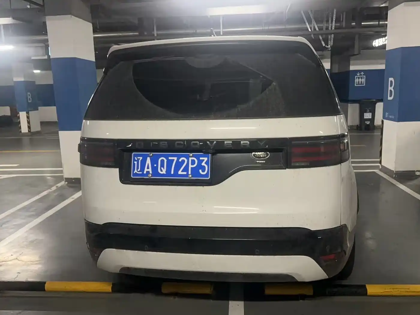 Land Rover Discovery 2021 360PS R-Dynamic S фото 5