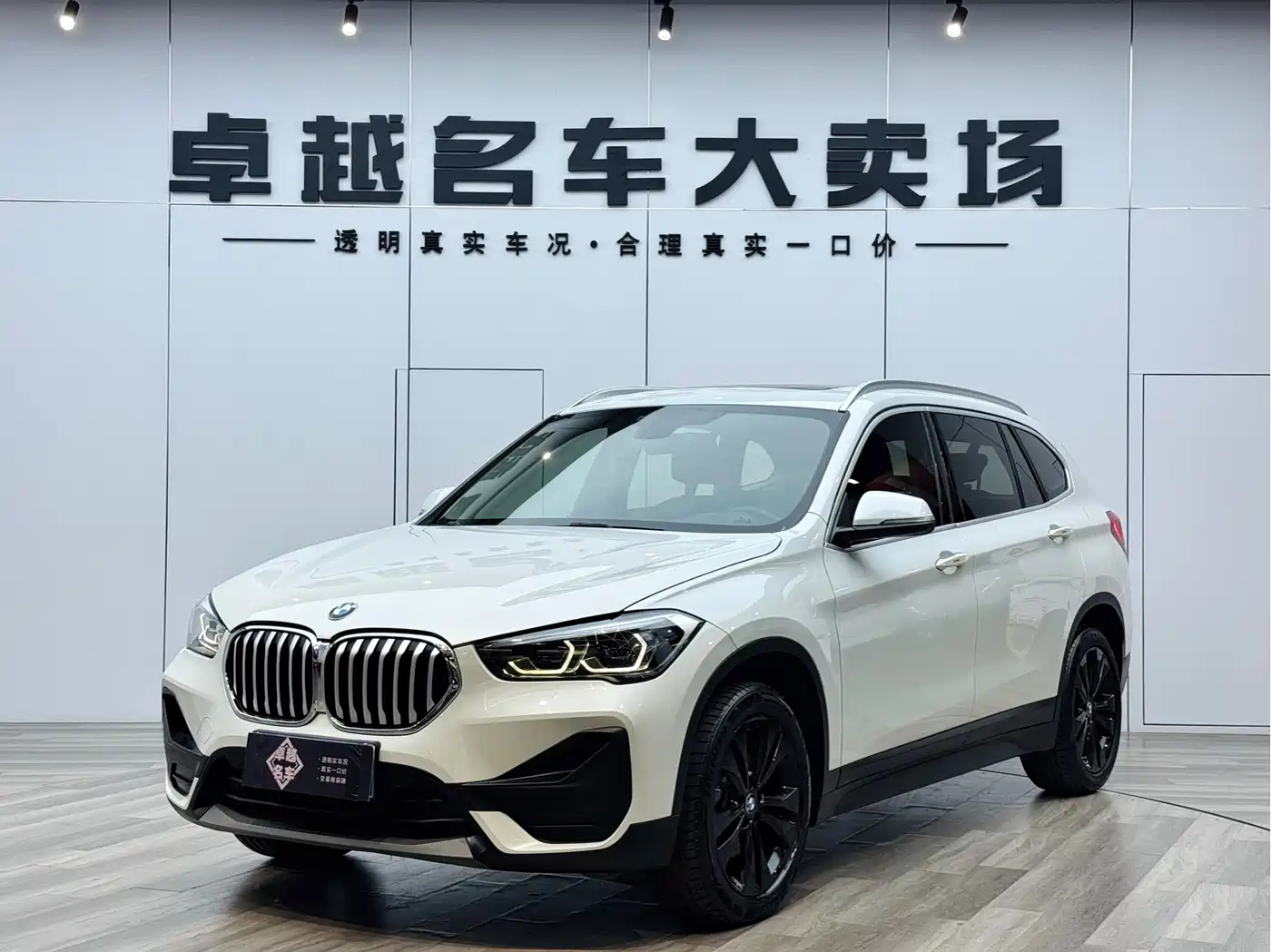 BMW X1 2020 sDrive20Li Fashion Model