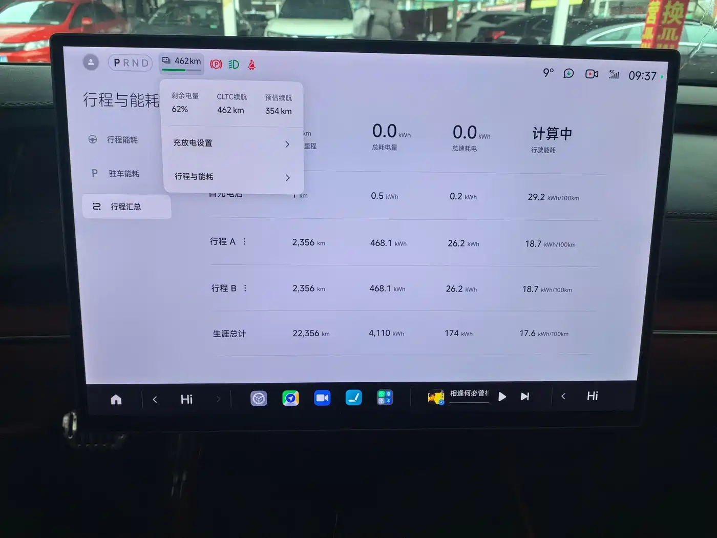 Xiaomi Auto Xiaomi SU7 2024 AWD Extended Range Advanced Smart Driving Max Edition фото 15