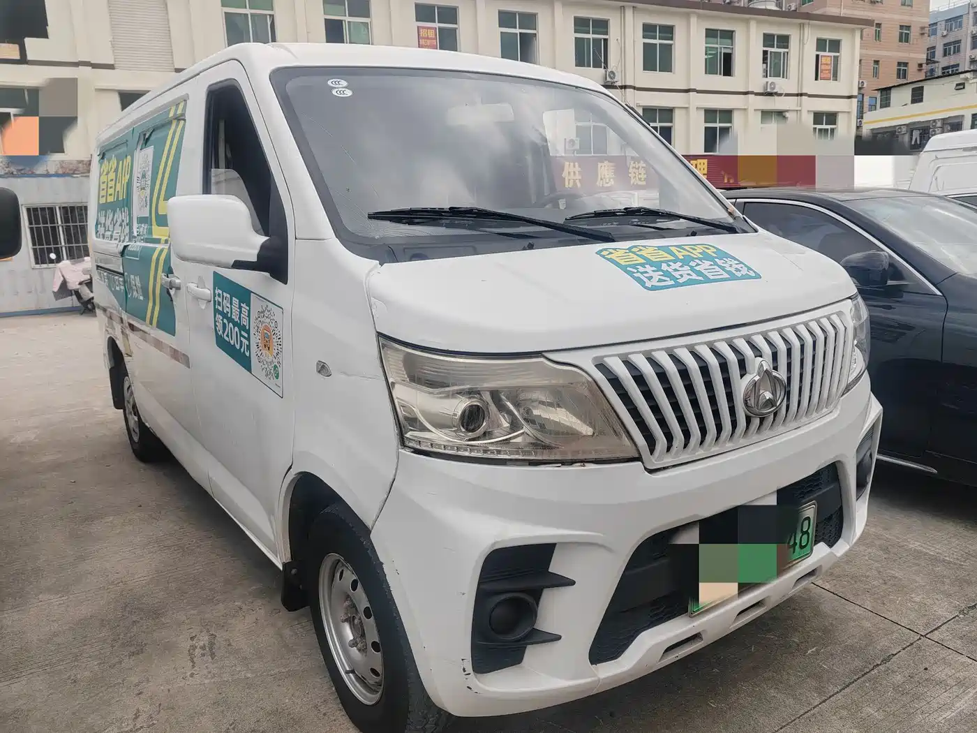 CHANGAN CHANGAN RUIXING EM60