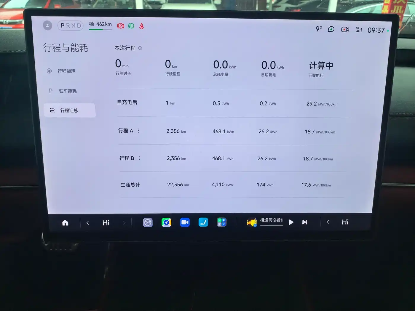 Xiaomi Auto Xiaomi SU7 2024 AWD Extended Range Advanced Smart Driving Max Edition фото 13