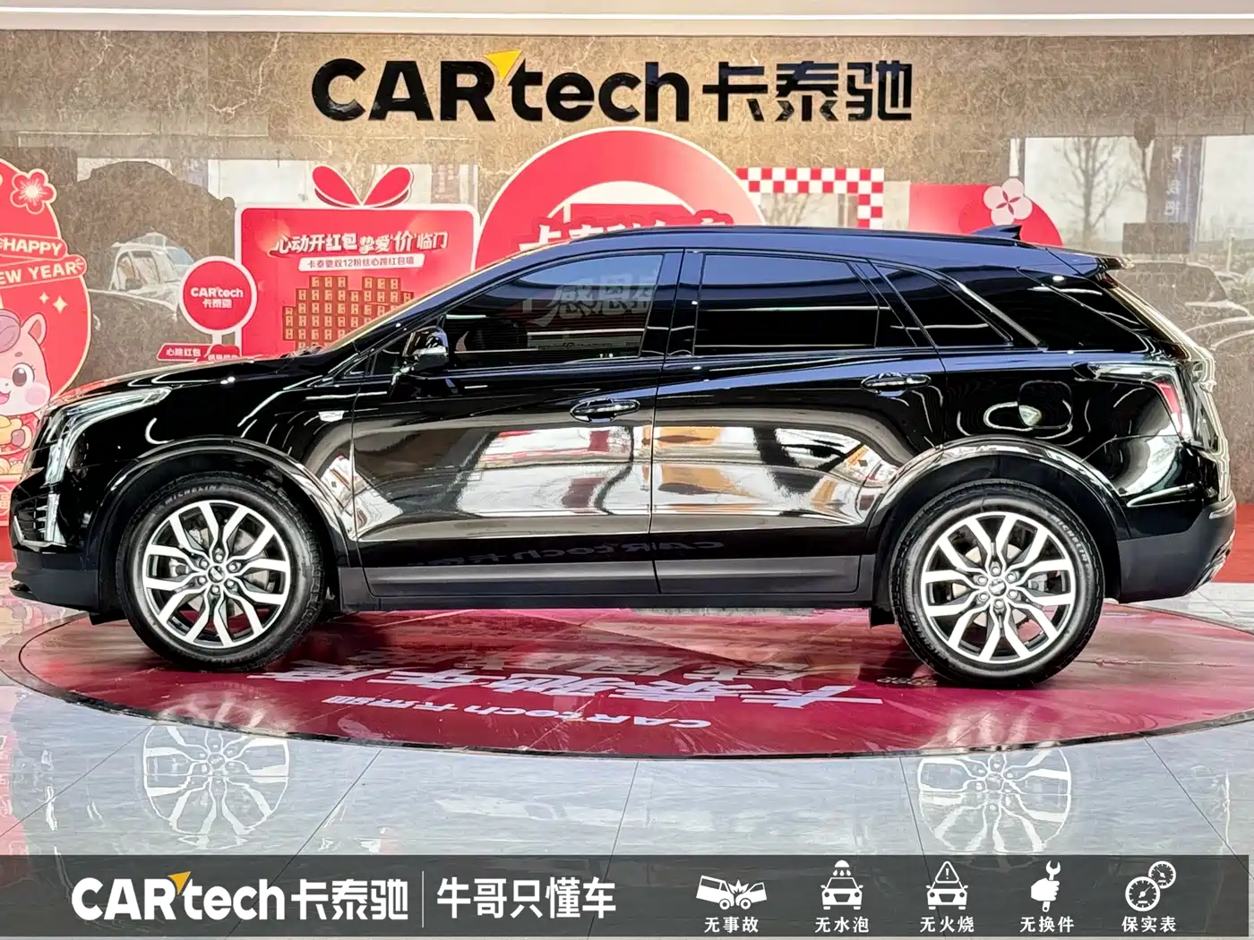 Cadillac XT5 2024 2.0T AWD Luxury (Hummingbird Edition) фото 24