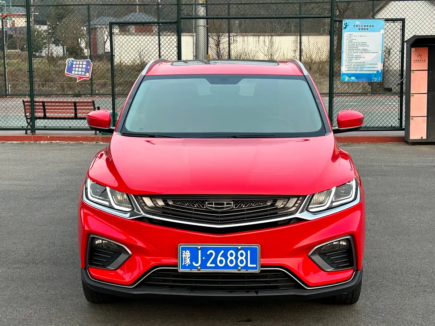 GEELY AUTOMOBILE BINYUE