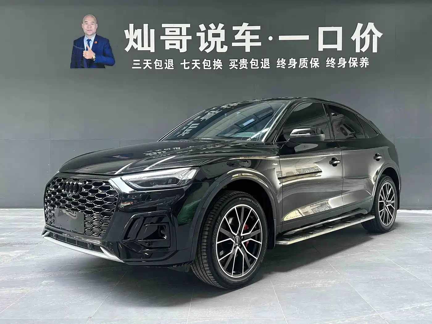 Audi Q5L Sportback 2024 45 TFSI Luxury Version