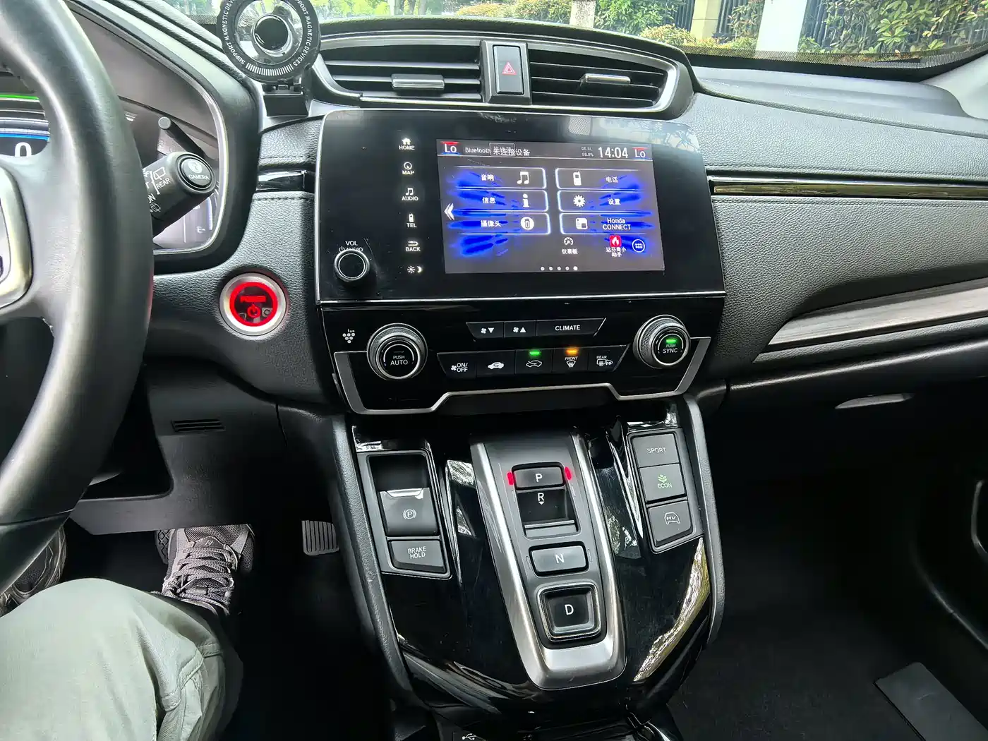 Honda CR-V New Energy 2023 2021 Sharp Hybrid e+ 2.0L Wisdom Edition