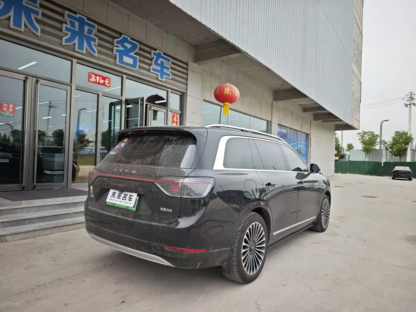 AITO Wenjie AITO M9 2024 Range Extender Ultra 52kWh 6-seater фото 15